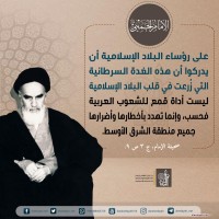 كلمات سياسية